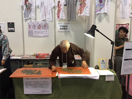 京都国際マンガアニメフェア2017（京まふ）に実演販売にて出展